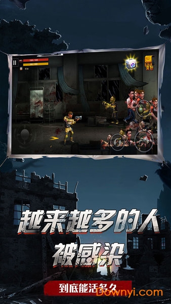吃鸡战场生存无敌版 游戏截图