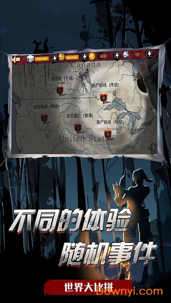 吃鸡战场生存无敌版 游戏截图