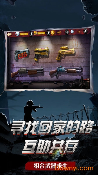 吃鸡战场生存无敌版 游戏截图